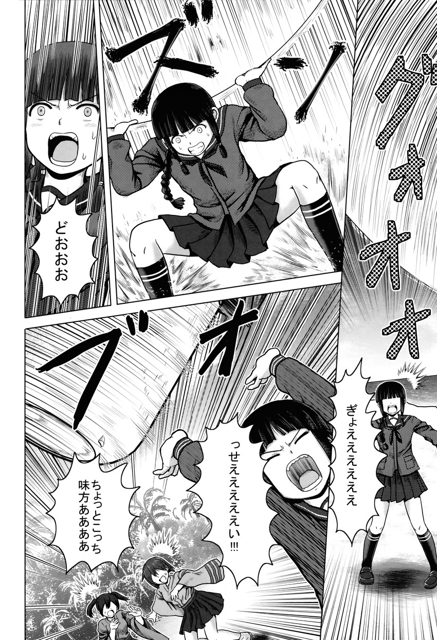 3girls absurdres bangs blunt_bangs bomber_grape braid comic greyscale highres hiryuu_(kantai_collection) japanese_clothes kantai_collection kitakami_(kantai_collection) kneehighs monochrome multiple_girls non-web_source nuclear_weapon school_uniform serafuku short_hair single_braid souryuu_(kantai_collection) sweat throwing translated twintails