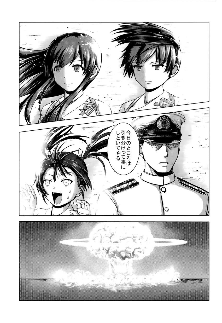 3girls absurdres admiral_(kantai_collection) akagi_(kantai_collection) bomber_grape comic explosion greyscale hat highres kaga_(kantai_collection) kantai_collection military military_uniform monochrome multiple_girls muneate mushroom_cloud naval_uniform non-web_source open_mouth peaked_cap side_ponytail tasuki translated uniform zuikaku_(kantai_collection)