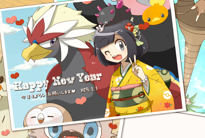 ;d alolan_exeggutor alolan_form alternate_costume bangs beak bear bewear bird bird_wings black_hair blue_eyes blue_sky blush bob_cut bracelet braviary chick chinese_zodiac closed_eyes cloud comfey costume day dog eagle english exeggutor eyebrows_visible_through_hair eyelashes fangs feathered_wings feathers feminine_saito floral_print flower gen_3_pokemon gen_5_pokemon gen_7_pokemon grey_eyes hair_flower hair_ornament happy_new_year heart highres index_finger_raised japanese_clothes jewelry kimono long_sleeves looking_at_another looking_at_viewer looking_to_the_side mimikyu mizuki_(pokemon) new_year obi on_head one_eye_closed open_mouth outdoors owl palm_tree parted_bangs photo_(object) pointing pointing_up poke_ball_theme pokemon pokemon_(creature) pokemon_(game) pokemon_on_head pokemon_sm puppy pyukumuku rockruff rowlet sash sea_cucumber short_hair sky smile teeth text_focus tongue torchic tree v wide_sleeves wings year_of_the_rooster z-ring