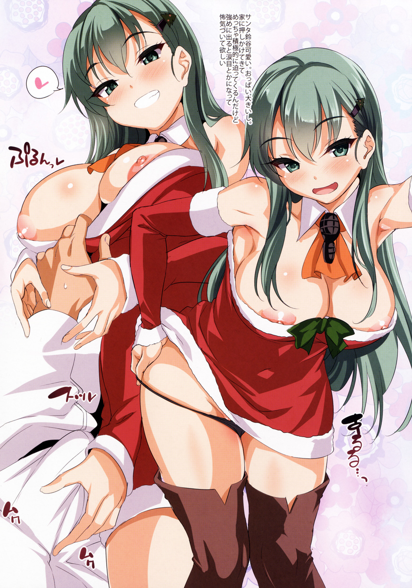 1girl absurdres aqua_eyes aqua_hair assisted_exposure black_panties blush boots breasts christmas detached_collar detached_sleeves dress erection erection_under_clothes fur_trim grin hair_ornament hairclip heart hetero highres kantai_collection kure_masahiro large_breasts long_hair looking_at_viewer multiple_boys multiple_views neckerchief nipple_slip nipples non-web_source open_mouth panties panty_pull red_dress santa_costume short_dress smile spoken_heart suzuya_(kantai_collection) thigh_boots thighhighs underwear undressing