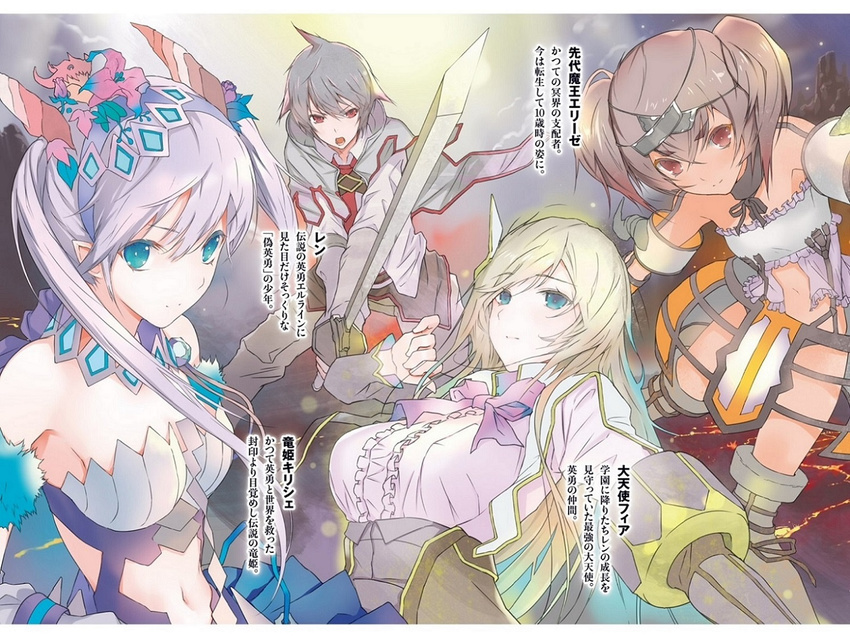 3girls blonde_hair blue_eyes bow bowtie breasts brown_eyes brown_hair cape character_name elise_(sekai_no_owari_no_encore) eyebrows_visible_through_hair fear_(sekai_no_owari_no_encore) fuyuno_haruaki grey_hair hair_between_eyes hair_ornament holding holding_sword holding_weapon kyelse long_hair looking_at_viewer medium_breasts midriff multiple_girls navel novel_illustration official_art open_mouth purple_bow purple_hair red_eyes ren_(sekai_no_owari_no_encore) sekai_no_owari_no_encore short_hair short_twintails smile sword twintails weapon