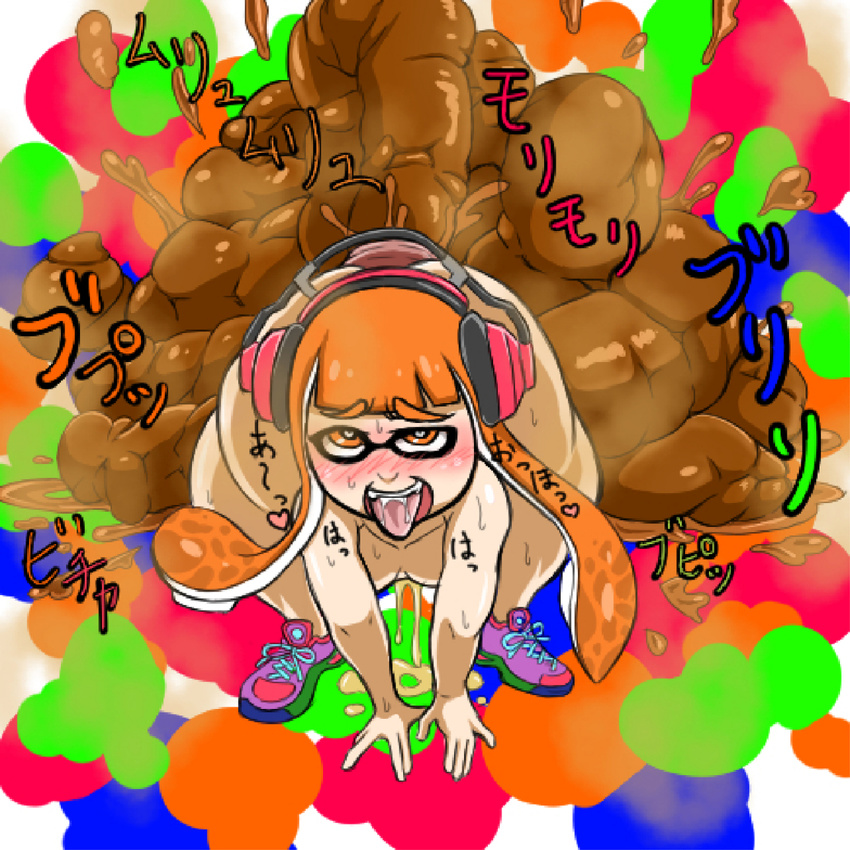 ahegao anal_prolapse anus blush breasts clothed clothing crouching drooling feces female hyper hyper_feces inkling looking_pleasured nintendo partially_clothed peeing prolapse saliva scat smell splatoon sweat tongue urine video_games