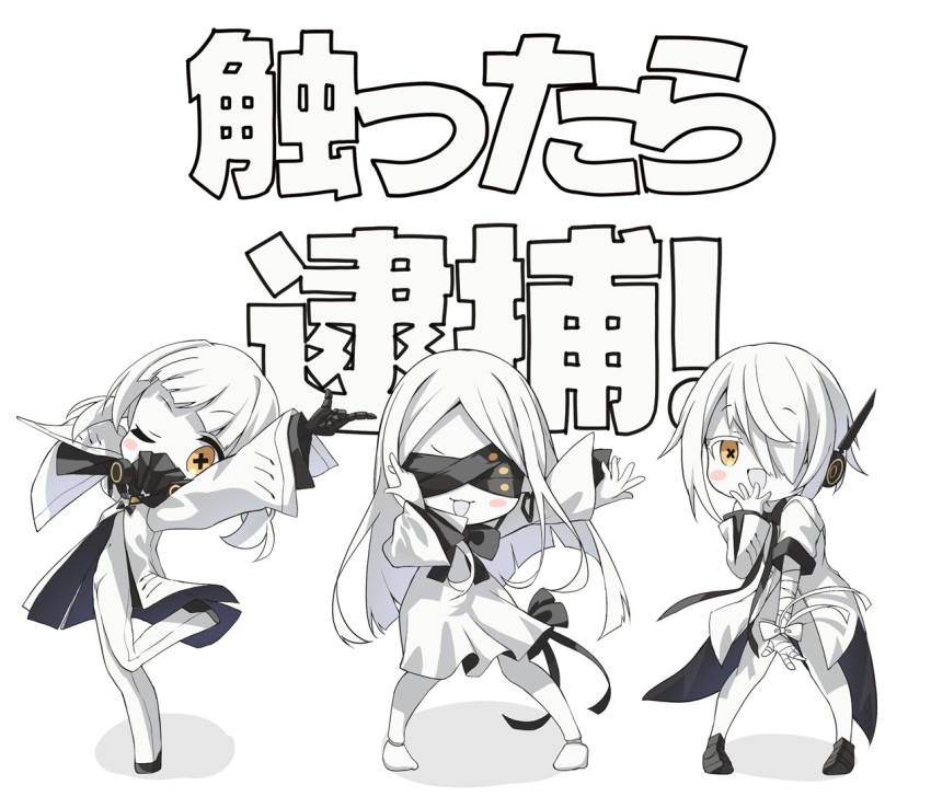 3girls black_mask blue_archive colored_skin commentary dancing ein_(blue_archive) long_hair looking_at_viewer mechanical_hands multiple_girls nidaime_(doronbo) ohr_(blue_archive) open_mouth parody short_hair shukusei!!_loli-gami_requiem simple_background smile sof_(blue_archive) symbol-shaped_pupils translation_request white_background white_hair white_skin white_tongue x-shaped_pupils yellow_eyes