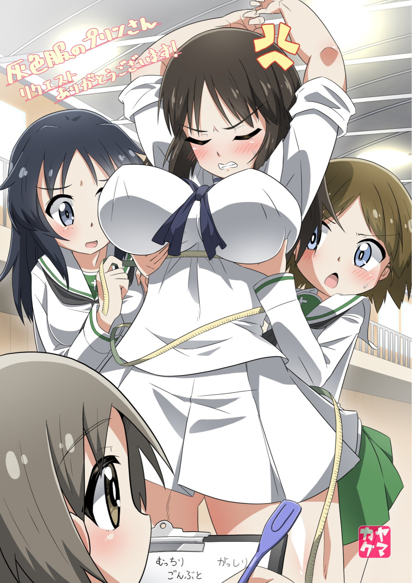 4girls anger_vein ascot black_hair blue_ascot blue_eyes blush breasts brown_eyes brown_hair clipboard closed_eyes green_skirt grey_hair hand_on_another's_chest highres holding holding_clipboard holding_ruler indoors large_breasts long_hair long_sleeves looking_at_another looking_at_breasts maruyama_saki medium_hair multiple_girls murakami_(girls_und_panzer) ooarai_naval_school_uniform ooarai_school_uniform open_mouth original pen sakaguchi_karina school_uniform shirt short_hair skirt sleeves_rolled_up white_shirt white_skirt yamagou_ayumi yamakake_(tororo1293)