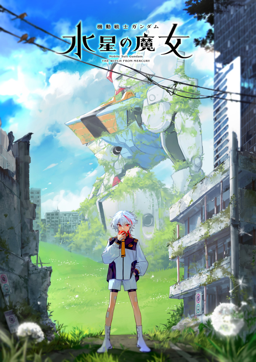 1girl absurdres asticassia_school_uniform bandaid bandaid_on_leg blurry boots building cloud copyright_name cosplay covered_mouth dandelion day depth_of_field eating english_commentary english_text flower food fruit grass gundam gundam_suisei_no_majo hair_between_eyes hand_in_pocket hand_up highres holding holding_food legs_apart long_sleeves looking_at_viewer mecha mixed-language_commentary multicolored_hair necktie orange_necktie outdoors power_lines raon_lee real_life red_eyes red_hair road robot ruins school_uniform short_hair shorts sky skyscraper solo standing streaked_hair white_footwear white_hair white_shorts wz_(woyzeck)