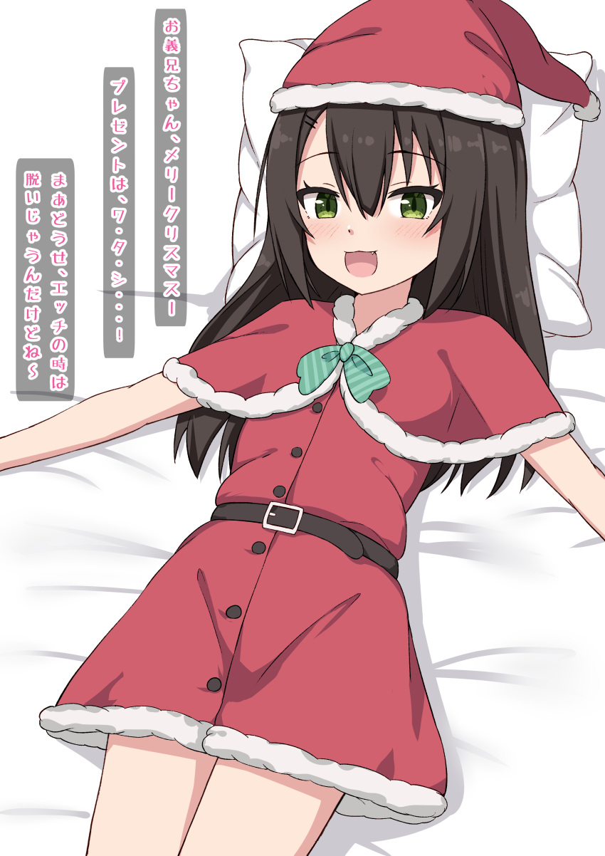 1girl :d absurdres bed_sheet black_hair bow capelet commentary_request diagonal-striped_bow diagonal_stripes dress fang fur-trimmed_capelet fur-trimmed_dress fur-trimmed_headwear fur_trim green_eyes hair_between_eyes hair_ornament hairclip highres long_hair looking_at_viewer original outstretched_arms pillow red_capelet red_dress red_headwear simple_background smile solo striped takasuma_hiro translated white_background