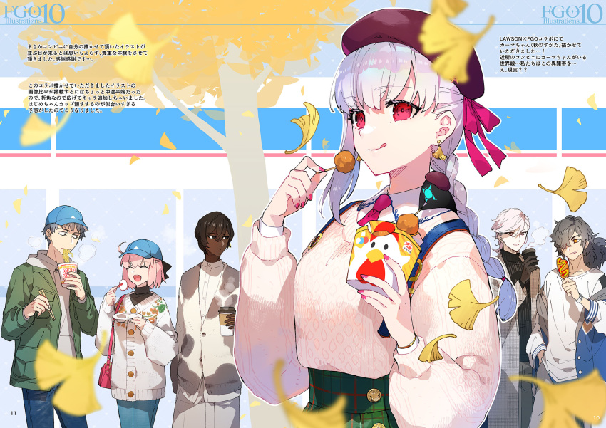 2girls 4boys ahoge arjuna_(fate) baseball_cap beret black_eyes black_gloves black_hair black_sweater blonde_hair blue_headwear blue_pants blush braid braided_ponytail breasts brown_eyes brown_hair brown_headwear closed_eyes coffee_cup collared_shirt corn_dog cup cup_noodle dark-skinned_female dark_skin denim disposable_cup earrings fate/grand_order fate_(series) gloves green_jacket green_skirt grey_eyes grey_hair grey_jacket hair_over_one_eye hair_ribbon hat highres jacket jeans jewelry kama_(fate) kara-age_kun karna_(fate) large_breasts lawson leaf licking_lips long_hair long_sleeves looking_at_viewer looking_to_the_side medium_breasts multiple_boys multiple_girls necktie okada_izou_(fate) okita_souji_(fate) okita_souji_(koha-ace) open_mouth pants ponytail purple_headwear red_eyes redrop ribbon saitou_hajime_(fate) shirt short_hair skirt smile sweater swept_bangs tongue tongue_out translation_request tree variant_set white_hair white_shirt white_sweater yellow_sweater