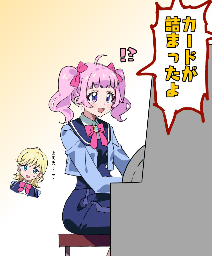 !? 2girls :d ahoge aozora_himari arcade_cabinet blonde_hair blue_dress blue_eyes blue_jacket bow chair collared_shirt commentary_request cowboy_shot cropped_jacket dress hair_bow highres himitsu_no_aipri hoshikawa_mitsuki jacket long_sleeves multiple_girls open_mouth pink_bow pink_hair pretty_series purple_eyes school_uniform shirt sitting smile solo_focus speech_bubble sweatdrop translation_request tsujii_ruki twintails white_shirt