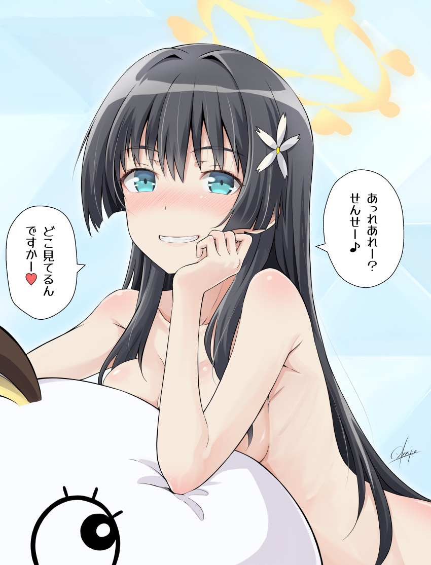 1girl absurdres black_hair blue_archive blue_background blue_eyes blush breasts commentary_request completely_nude elbow_rest flower grin hair_between_eyes hair_flower hair_ornament halo head_rest highres long_hair looking_at_viewer medium_breasts nude okara peroro_(blue_archive) saten_ruiko signature simple_background smile speech_bubble toaru_kagaku_no_railgun toaru_majutsu_no_index translated white_flower yellow_halo