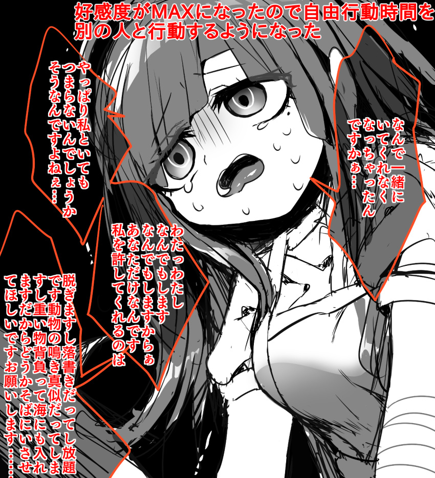 1girl breasts d: danganronpa_(series) danganronpa_2:_goodbye_despair harumina_mau highres large_breasts long_hair mole mole_under_eye open_mouth puffy_short_sleeves puffy_sleeves sewat short_sleeves solo speech_bubble sweat tears teeth tongue translation_request tsumiki_mikan upper_body