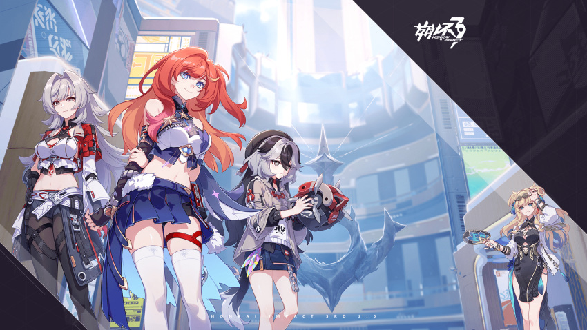 4girls arms_behind_back bad_source bare_shoulders black_gloves black_hair blonde_hair blue_shorts breasts china_dress chinese_clothes coralie_(honkai_impact) day dress drone eyewear_on_head feet_out_of_frame fingerless_gloves gloves grey_eyes helia_(honkai_impact) highres holding honkai_(series) honkai_impact_3rd large_breasts logo long_hair looking_at_object looking_at_viewer midriff multiple_girls navel official_art outdoors red_hair senadina_(honkai_impact) shorts side_ponytail small_breasts smile songque_(honkai_impact) thighhighs white_hair white_thighhighs