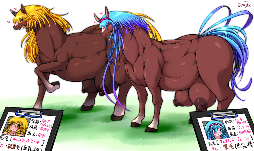 after_transformation areola blush butt duo equid equine female feral fur hair hi_res horse human japanese_text mammal nipples nude tail teats text ymbk