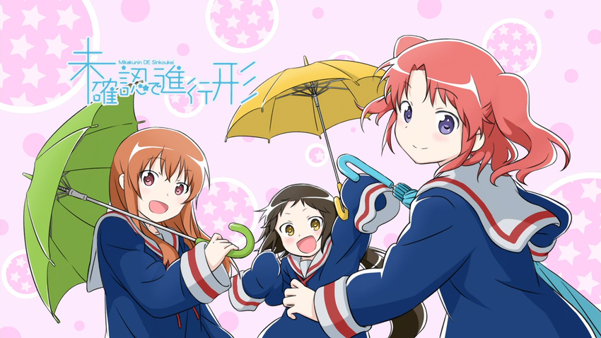 :d blue_shirt blush brown_eyes brown_hair closed_mouth copyright_name eyebrows_visible_through_hair eyecatch head_tilt highres holding holding_umbrella laika_(sputnik2nd) long_hair long_sleeves looking_at_viewer low_ponytail mikakunin_de_shinkoukei mitsumine_mashiro multiple_girls non-web_source open_mouth outstretched_arm pink_background pink_eyes pink_hair purple_eyes romaji school_uniform screencap serafuku shirt siblings sisters sleeves_past_wrists smile two_side_up umbrella v-shaped_eyebrows very_long_hair yonomori_benio yonomori_kobeni