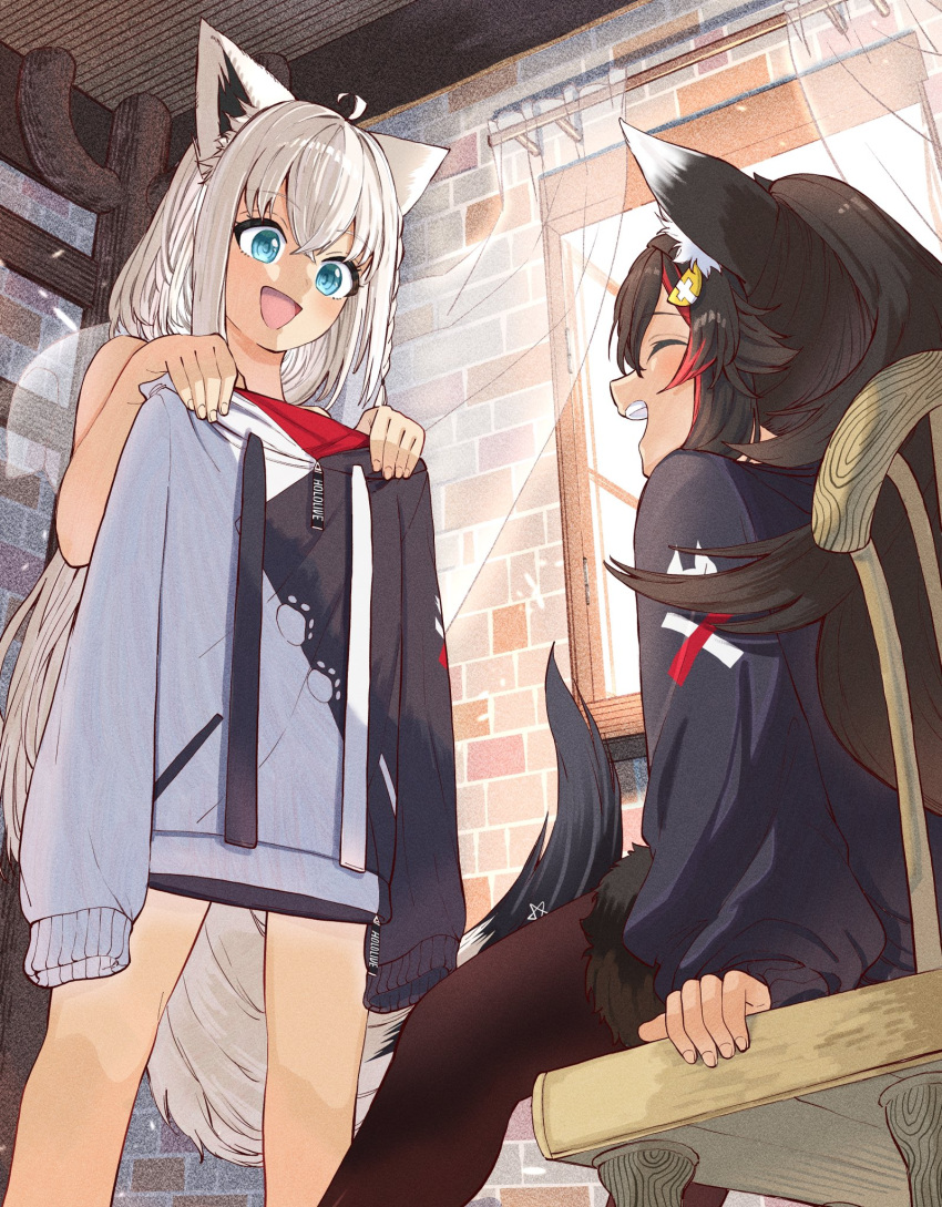 2girls :d ahoge animal_ear_fluff animal_ears aqua_eyes black_hair black_hoodie braid brown_pantyhose closed_eyes covering_privates crossed_bangs day double-parted_bangs fox_ears fox_girl fox_tail from_below from_side hair_between_eyes hair_ornament hairclip hashtag_only_commentary highres holding holding_clothes holding_hoodie hololive hood hoodie indoors long_hair long_sleeves multicolored_hair multiple_girls nude nude_cover official_alternate_costume on_chair ookami_mio ookami_mio_(3rd_costume) open_mouth open_window pantyhose paw_print paw_print_pattern pentagram red_hair shirakami_fubuki side_braid sidelocks sitting sleeves_past_wrists smile streaked_hair tail tail_around_own_leg tail_wrap teeth triangle_mouth two-tone_hoodie upper_teeth_only very_long_hair virtual_youtuber white_hair white_hoodie window wolf_ears wolf_girl wolf_tail yurai0739