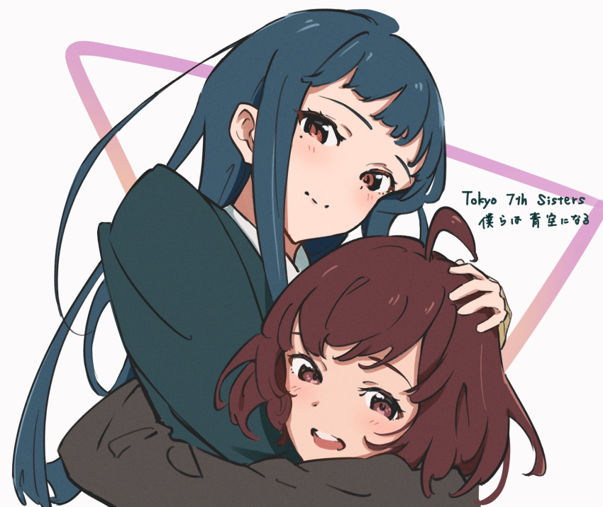 2girls ahoge atenaba black_jacket blue_hair brown_eyes brown_hair closed_mouth commentary_request copyright_name hand_on_another's_head highres hug jacket kasukabe_haru long_hair looking_at_viewer medium_hair mole mole_under_eye multiple_girls open_mouth simple_background tendouji_musubi tokyo_7th_sisters translation_request upper_body white_background