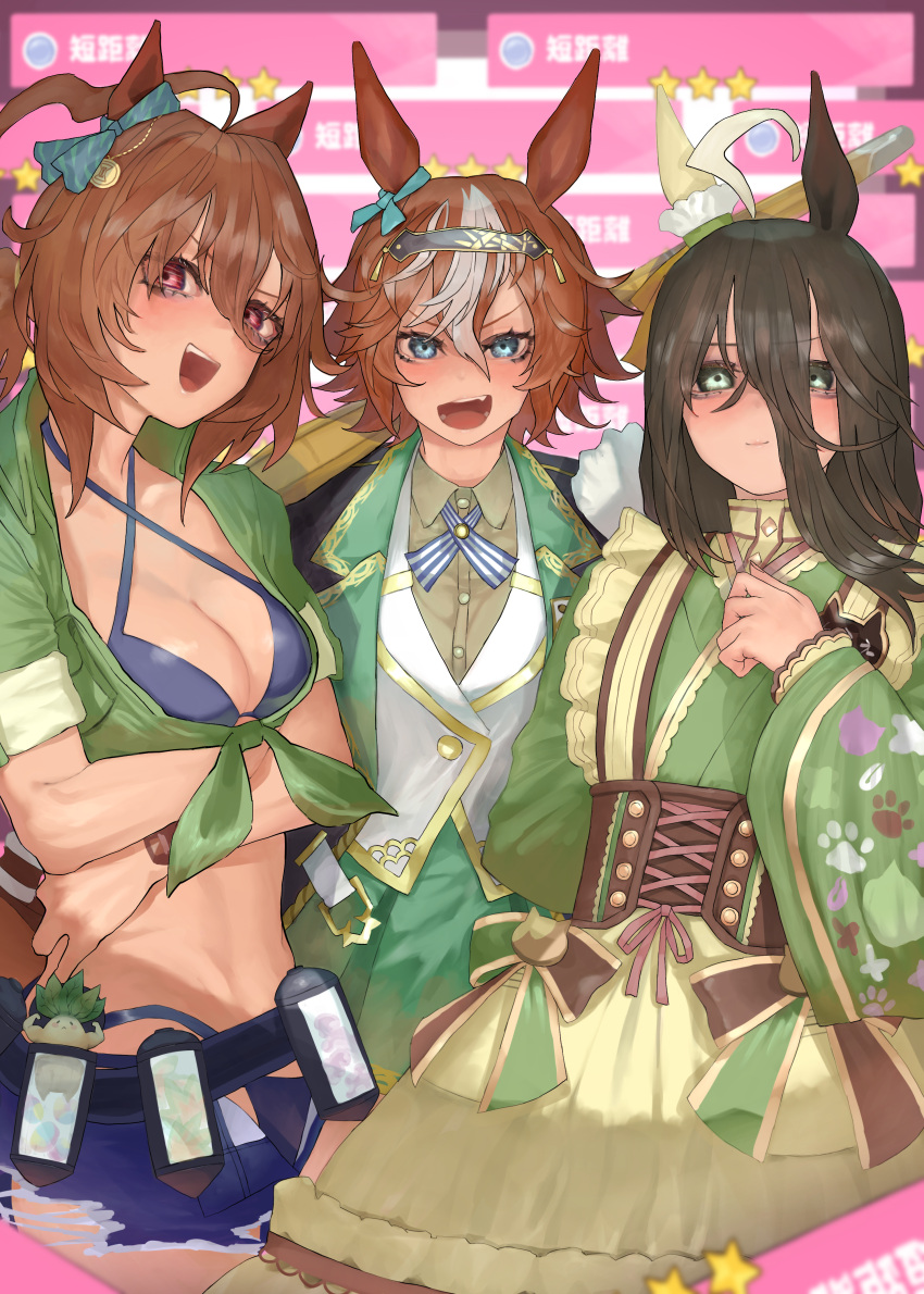 3girls absurdres agnes_tachyon_(lunatic_lab)_(umamusume) agnes_tachyon_(umamusume) ahoge animal_ears bamboo_memory_(umamusume) bikini black_bikini black_hair black_jacket blue_bow blue_eyes blush bow breasts brown_corset brown_hair cleavage closed_mouth commentary_request corset criss-cross_halter crossed_arms denim denim_shorts ear_bow ear_ornament gameplay_mechanics green_jacket green_kimono hachimaki hair_between_eyes halterneck headband highres horse_ears horse_girl horse_tail jacket japanese_clothes kii-kun_(agnes_tachyon)_(umamusume) kimono long_sleeves looking_at_viewer maid manhattan_cafe_(umamusume) manhattan_cafe_(verdant_night)_(umamusume) medium_breasts multicolored_hair multiple_girls official_alternate_costume official_alternate_hairstyle open_fly open_mouth pink_background red_eyes short_hair shorts simple_background sleeves_rolled_up smile streaked_hair swimsuit tail teeth tied_jacket tonariuta umamusume upper_teeth_only vest wa_maid white_hair wide_sleeves yellow_eyes