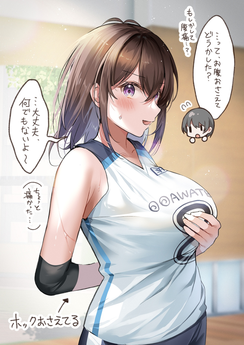 1girl blush breasts brown_hair elbow_pads embarrassed gym gym_shorts hair_between_eyes hawawa-chan_(shiro_kuma_shake) highres indoors jersey large_breasts looking_at_another open_mouth original purple_eyes shiro_kuma_shake shirt short_hair shorts sleeveless sleeveless_shirt speech_bubble sportswear standing sweatdrop volleyball_uniform wardrobe_malfunction