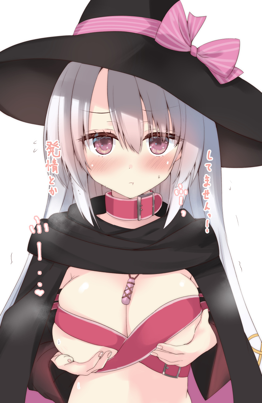 1girl :t absurdres aroused ayachi_nene belt belt_bra belt_collar black_cloak black_hat blush bow breast_hold breasts cleavage cloak closed_mouth collar commentary fidgeting fingernails flying_sweatdrops furrowed_brow grabbing_own_breast grey_hair hair_between_eyes hat hat_bow heart highres large_breasts long_hair looking_at_viewer pink_belt pink_bow pout purple_eyes purunyara sanoba_witch shy simple_background skindentation solo straight-on straight_hair striped_bow sweatdrop translated tsurime upper_body white_background witch witch_hat