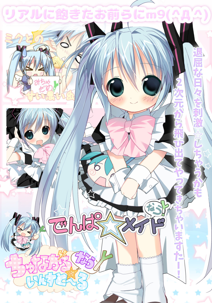 &gt;_&lt; 1girl 2000s_(style) absurdres ahoge alternate_costume apron asymmetrical_legwear bag black_dress blue_eyes blue_hair blush bow bowtie box_art censored character_bag commentary_request denpa_meido_nau_(vocaloid) dress fake_box_art food hachune_miku hair_ornament hatsune_miku highres holding holding_food holding_spring_onion holding_vegetable long_hair looking_at_viewer maid maid_apron multiple_views novelty_censor own_hands_together pink_bow pink_bowtie ryuudouji_(p0myu) short_dress shoulder_bag single_loose_sock smile socks song_name spring_onion standing translation_request triangle_mouth twintails uneven_legwear v-shaped_eyebrows v_arms vegetable very_long_hair vocaloid white_socks wide_oval_eyes wrist_cuffs