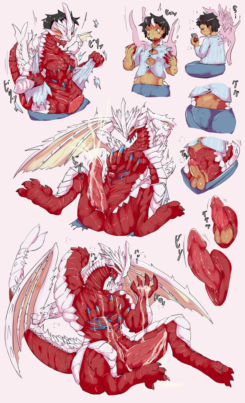 absurd_res bodily_fluids capcom claws clothed clothing cottontail cum disufiroa elder_dragon erection genital_fluids genitals hair hi_res human male mammal monster_hunter nude penis red_body simple_background species_transformation transformation wings