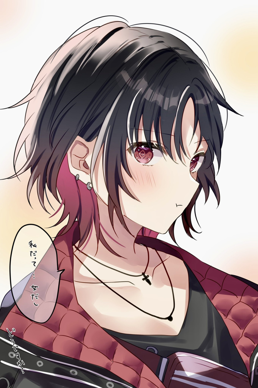 1girl black_hair black_jacket black_shirt blush collarbone earrings gradient_hair highres iris_black_games jacket jewelry kisaragi_ren_(vtuber) looking_at_viewer multicolored_hair necklace parted_bangs pome_charo pout red_eyes red_hair shirt short_hair speech_bubble upper_body virtual_youtuber vspo!