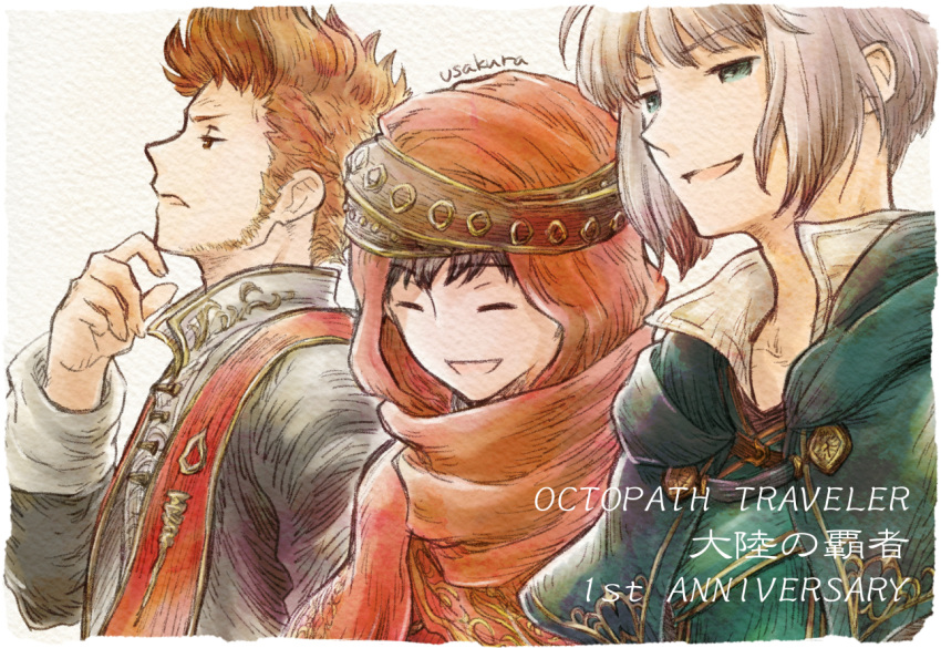 3boys :d anniversary artist_name black_eyes black_hair blue_eyes cedric_(octopath_traveler) closed_eyes copyright_name efrain_(octopath) grey_hair hand_up hood multiple_boys octopath_traveler octopath_traveler:_champions_of_the_continent red_hair short_hair sideburns smile stead_(octopath) upper_body usakura white_background