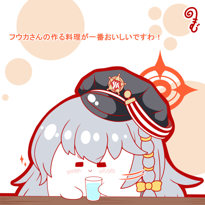 &gt;:) black_hat blue_archive blush bow chibi closed_eyes closed_mouth cup drinking_glass grey_hair hair_between_eyes hair_bow halo haruna_(blue_archive) hat highres holding holding_cup kurukurumagical long_hair peaked_cap simple_background smile solo sparkle tilted_headwear translation_request upper_body v-shaped_eyebrows white_background yellow_bow