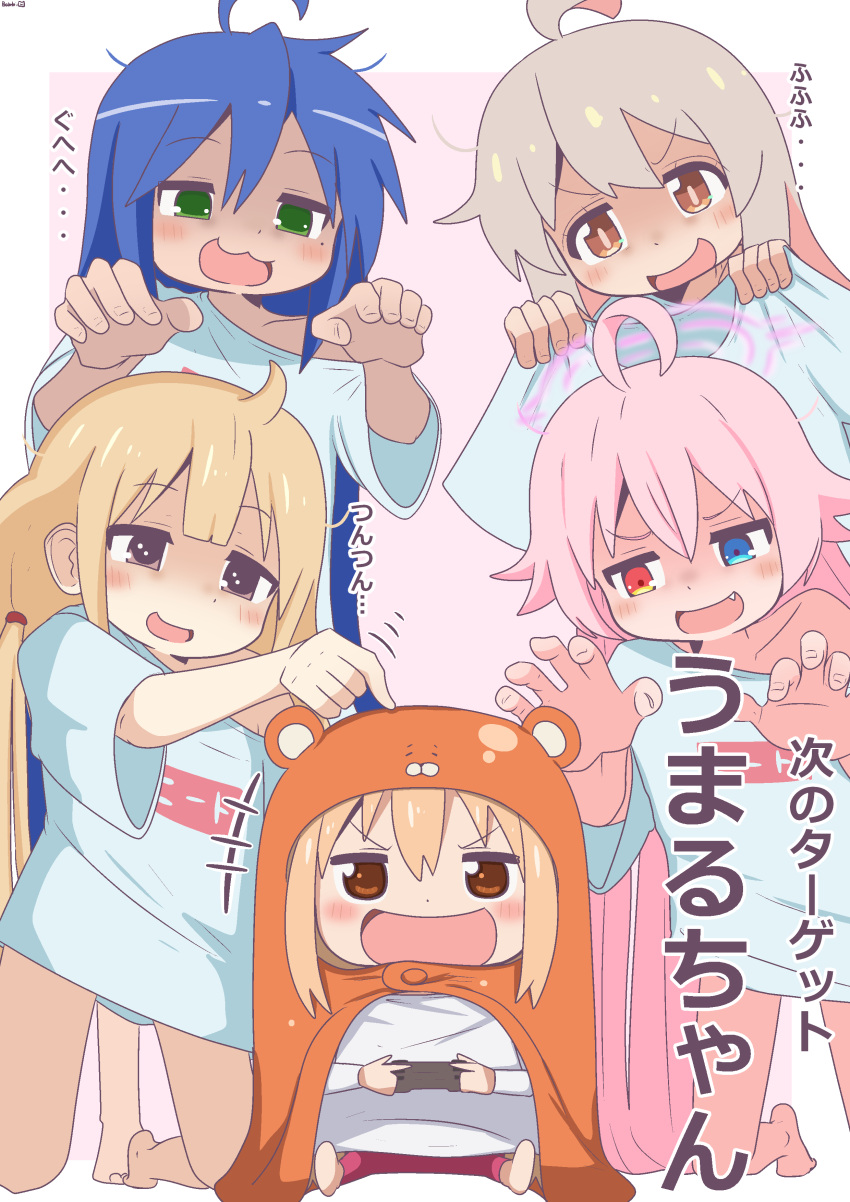 5girls :3 absurdres ahoge bambi2000line blonde_hair blue_eyes blue_hair blush bottomless brown_eyes character_request commentary_request controller copyright_request doma_umaru fang grey_hair heterochromia highres himouto!_umaru-chan holding holding_clothes holding_controller holding_shirt izumi_konata kneeling long_hair looking_at_viewer low_twintails lucky_star multiple_girls neet onii-chan_wa_oshimai! open_mouth orange_eyes oversized_clothes oversized_shirt oyama_mahiro shirt sidelocks smug split_mouth translation_request twintails very_long_hair white_shirt
