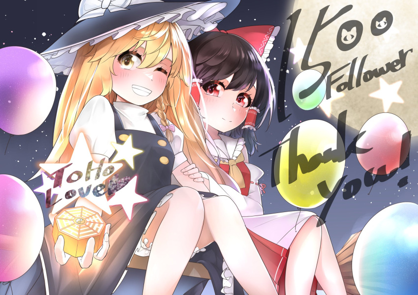 2girls ascot balloon black_skirt black_vest blonde_hair blush bow braid broom broom_riding brown_hair closed_mouth commentary_request detached_sleeves frilled_bow frilled_hair_tubes frills full_moon grin hair_bow hair_tubes hakurei_reimu hat hat_bow highres kirisame_marisa long_hair mini-hakkero moon multiple_girls multiple_riders night night_sky nodoguro_(phi-tan) one_eye_closed red_bow red_eyes red_skirt ribbon-trimmed_sleeves ribbon_trim short_sleeves side_braid single_braid skirt skirt_set sky smile star_(sky) star_(symbol) touhou vest white_bow witch_hat yellow_eyes yuri