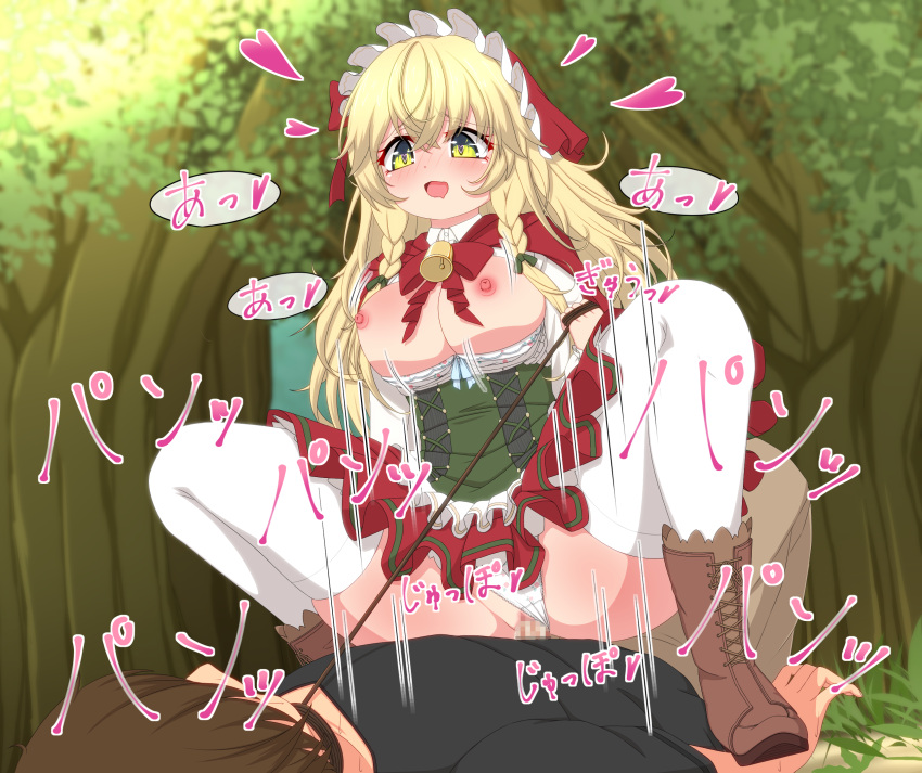 1boy 1girl bell black_shirt blonde_hair blush bonnet boots bow bra braid breasts breasts_out brown_footwear brown_hair brown_pants cape censored clothed_sex collared_shirt corset cowgirl_position crossed_bangs cum cum_in_pussy cum_overflow day eliisa_(mahjong_soul) femdom forest fujigaya_arctia full_body girl_on_top grass green_bow green_corset green_eyes hair_between_eyes hair_bow hat heart heart-shaped_pupils hetero highres holding holding_leash large_breasts leash long_hair mahjong_soul medium_bangs mosaic_censoring motion_lines nature neck_bell nipples open_clothes open_mouth open_shirt outdoors panties pants penis pussy rape red_cape red_hat red_skirt sex shirt sidelocks skirt smile solo_focus straddling symbol-shaped_pupils thighhighs tree twin_braids underwear vaginal variant_set white_bra white_panties white_shirt white_thighhighs