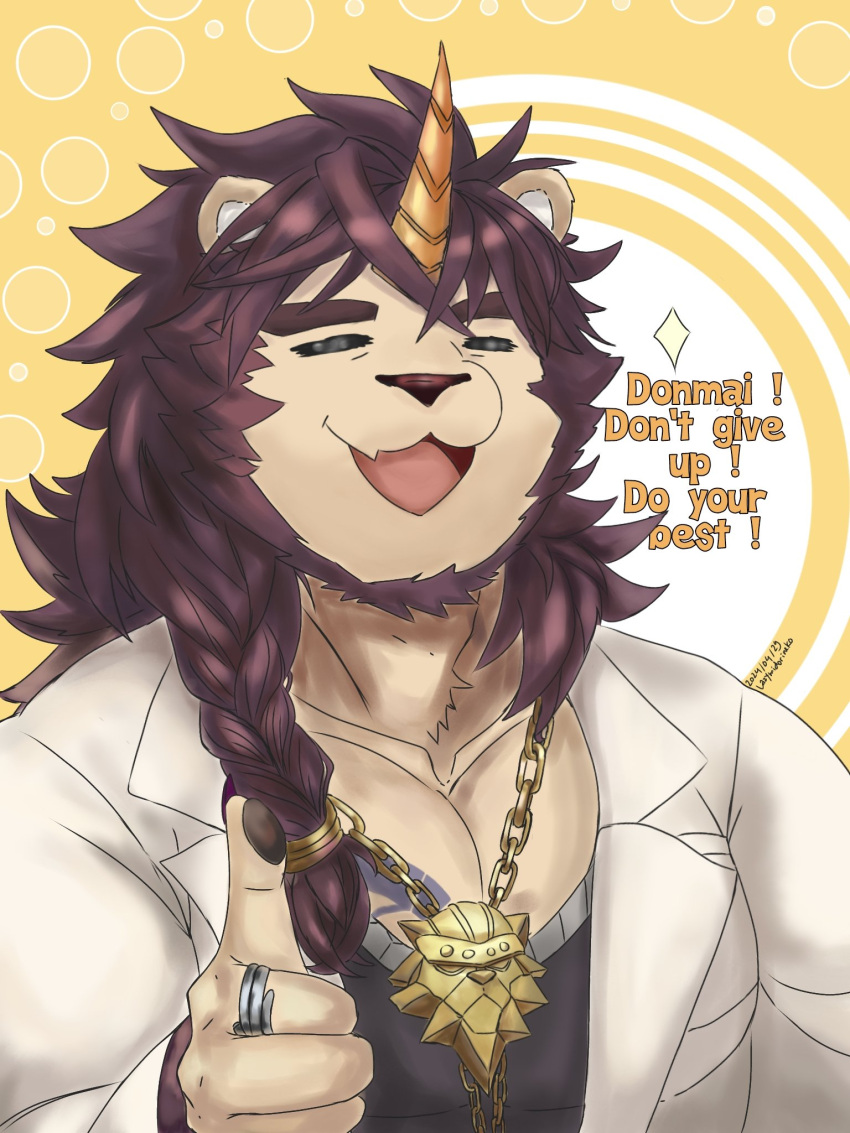 anthro brown_body brown_fur english_text eyes_closed facial_hair felid fur gesture hand_gesture hi_res horn jewelry lazymidorineko lifewonders lion male mammal necklace pantherine pazuzu_(tas) smile solo text thumbs_up tokyo_afterschool_summoners