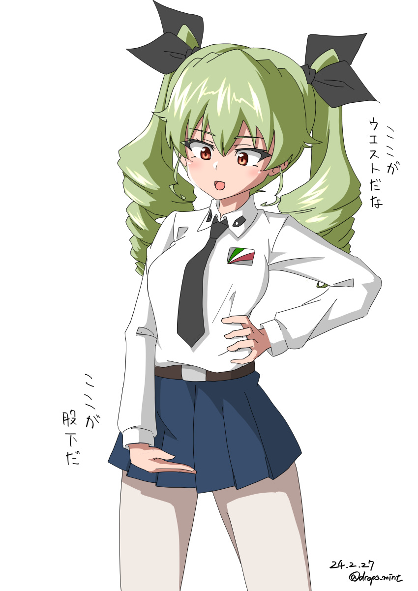 1girl absurdres anchovy_(girls_und_panzer) anzio_school_uniform belt black_belt black_necktie black_ribbon blue_skirt commentary cowboy_shot dated dress_shirt drill_hair drops_mint emblem girls_und_panzer green_hair hair_ribbon hand_on_own_hip highres long_hair long_sleeves looking_down miniskirt necktie open_mouth pleated_skirt red_eyes ribbon school_uniform shirt simple_background skirt smile solo standing translated twin_drills twintails twitter_username white_background white_shirt wing_collar