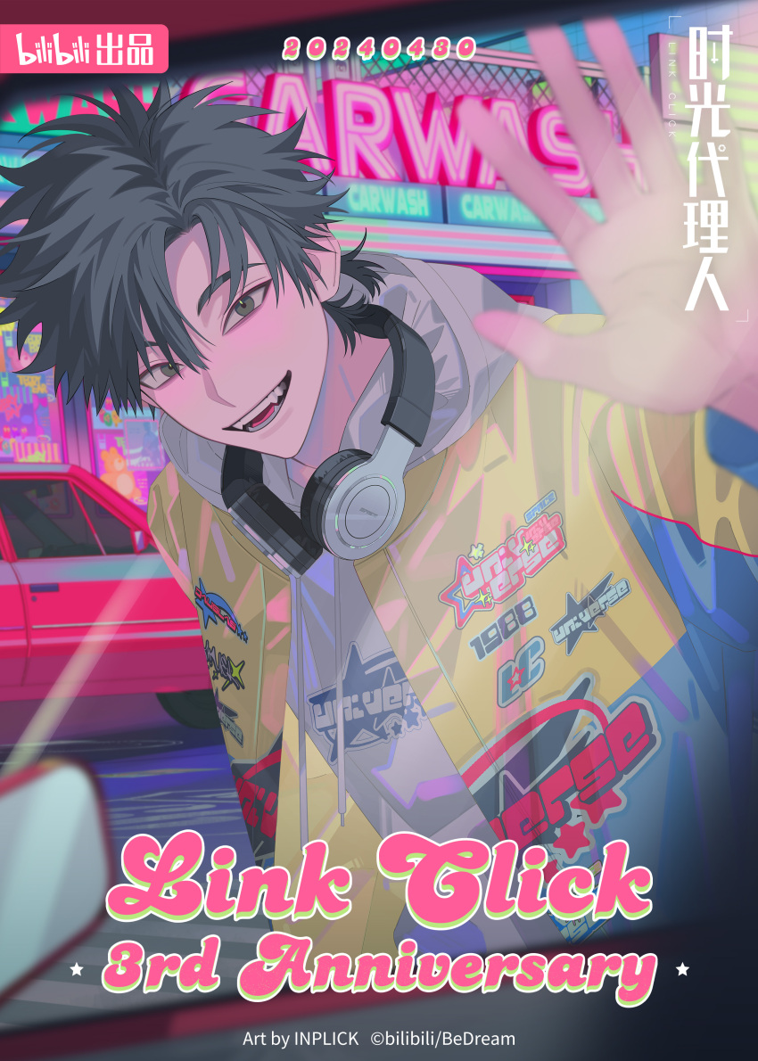 1boy absurdres black_hair blush car cheng_xiaoshi chinese_commentary colorful commentary_request dated english_text fangs from_side green_eyes head_tilt headphones headphones_around_neck highres hood hoodie inplick jacket leaning_forward looking_at_viewer male_focus motor_vehicle multicolored_clothes multicolored_jacket official_art open_clothes open_jacket outdoors parted_bangs parted_lips poster_(medium) road shiguang_dailiren short_hair smile solo street teeth upper_body waving white_hoodie window yellow_jacket