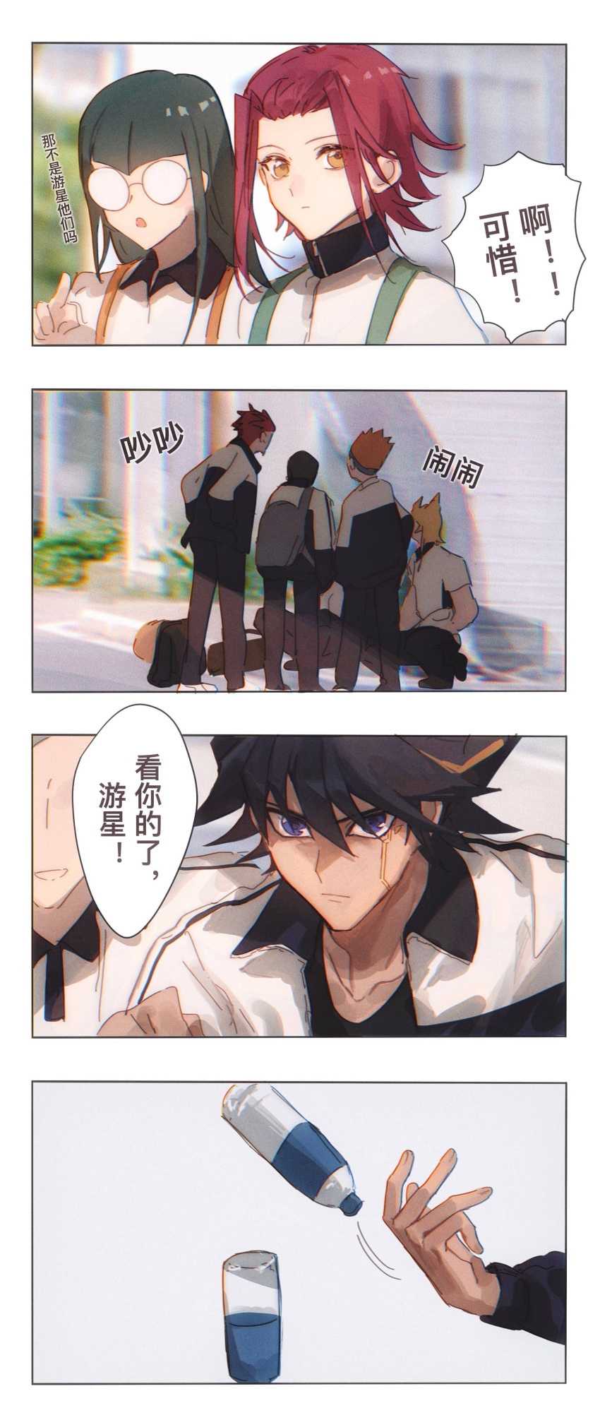 2girls 4boys absurdres backpack bad_id bad_lofter_id bag black_hair black_pants blonde_hair blue_eyes blurry blurry_background bottle brown_eyes carly_nagisa crow_hogan day determined expressionless facial_mark foliage fudo_yusei glasses green_bag grey_bag hair_slicked_back hands_in_pockets headband highres izayoi_aki jack_atlas jacket long_bangs medium_hair multicolored_hair multiple_boys multiple_girls naoki_(2rzmcaizerails6) orange_hair outdoors pants parted_bangs photo_background pointing red_hair round_eyewear school_uniform serious shoes short_hair sidelocks spiked_hair squatting streaked_hair water_bottle white_footwear yu-gi-oh! yu-gi-oh!_5d's