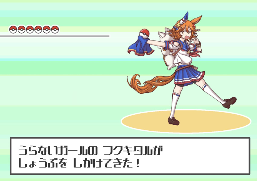 1girl animal_ears blue_sailor_collar blue_skirt brown_footwear clothing_cutout commentary_request ear_covers full_body gameplay_mechanics green_background hachidori_(ippatsuya) hand_up holding holding_poke_ball horse_ears horse_girl horse_tail kneehighs looking_at_viewer maneki-neko matikanefukukitaru_(umamusume) neckerchief open_mouth orange_hair orange_tail outstretched_arm parody pixel_art pleated_skirt poke_ball pokemon pokemon_battle red_neckerchief sailor_collar shirt shoes short_hair short_sleeves shoulder_cutout single_ear_cover skirt socks solo standing standing_on_one_leg tail translation_request umamusume white_shirt white_socks yellow_eyes