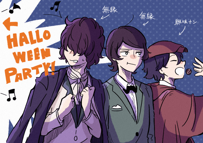 3boys :t black_bow black_bowtie black_hair bow bowtie brown_capelet brown_hair brown_hat bungou_stray_dogs capelet closed_eyes closed_mouth collared_shirt commentary_request eating edgar_allan_poe_(bungou_stray_dogs) edogawa_ranpo_(bungou_stray_dogs) english_text food green_jacket hair_over_eyes halloween hat highres jacket jacket_on_shoulders long_sleeves male_focus multiple_boys mushitarou_oguri_(bungou_stray_dogs) musical_note neckerchief norimizu open_mouth polka_dot polka_dot_background shirt short_hair sweatdrop swept_bangs translation_request vest white_neckerchief white_shirt