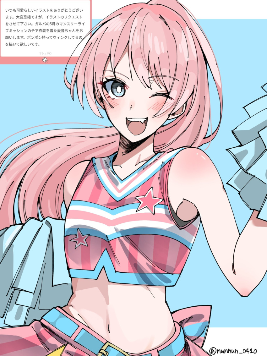 1girl bang_dream! bang_dream!_it's_mygo!!!!! blush cheerleader chihaya_anon collarbone commentary_request cowboy_shot crop_top cropped_shirt fang floating_hair grey_eyes highres long_sleeves looking_at_viewer marshmallow_(site) midriff nanami_(nunnun_0410) navel one_eye_closed open_mouth pink_hair pink_skirt pom_pom_(cheerleading) ponytail request_inset shirt skirt sleeveless sleeveless_shirt solo teeth translation_request twitter_username upper_teeth_only