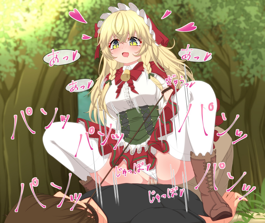 1boy 1girl bell black_shirt blonde_hair blush bonnet boots bow braid breasts brown_footwear brown_hair brown_pants cape censored clothed_sex collared_shirt corset cowgirl_position crossed_bangs cum cum_in_pussy cum_overflow day eliisa_(mahjong_soul) femdom forest fujigaya_arctia full_body girl_on_top grass green_bow green_corset green_eyes hair_between_eyes hair_bow hat heart heart-shaped_pupils hetero highres holding holding_leash large_breasts leash long_hair mahjong_soul medium_bangs mosaic_censoring motion_lines nature neck_bell open_mouth outdoors panties pants penis pussy rape red_cape red_hat red_skirt sex shirt sidelocks skirt smile solo_focus straddling symbol-shaped_pupils thighhighs tree twin_braids underwear vaginal variant_set white_panties white_shirt white_thighhighs