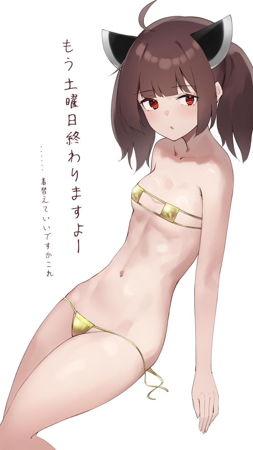 1girl absurdres ahoge bikini breasts brown_hair commentary_request expressionless eyepatch_bikini gold_bikini headgear highres looking_at_viewer micro_bikini navel penguin_(dx19291005) red_eyes simple_background small_breasts solo swimsuit touhoku_kiritan translation_request twintails untied_bikini voiceroid white_background