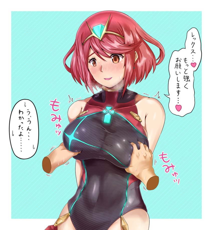 arms_behind_back bare_shoulders blush breasts competition_swimsuit core_crystal_(xenoblade) covered_collarbone covered_navel cowboy_shot disembodied_limb drop_earrings earrings grabbing grabbing_another's_breast heavy_breathing highres jewelry large_breasts official_alternate_costume one-piece_swimsuit parted_lips pyra_(pro_swimmer)_(xenoblade) pyra_(xenoblade) red_eyes red_hair samu_poteto short_hair speech_bubble sweatdrop swept_bangs swimsuit taut_clothes taut_swimsuit tiara translation_request two-tone_swimsuit xenoblade_chronicles_(series) xenoblade_chronicles_2