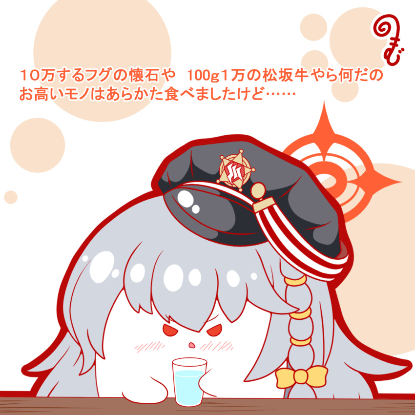 black_hat blue_archive blush bow chibi cup drinking_glass grey_hair hair_between_eyes hair_bow halo haruna_(blue_archive) hat highres holding holding_cup kurukurumagical long_hair parted_lips peaked_cap simple_background solo tilted_headwear translation_request upper_body v-shaped_eyebrows v-shaped_eyes white_background yellow_bow