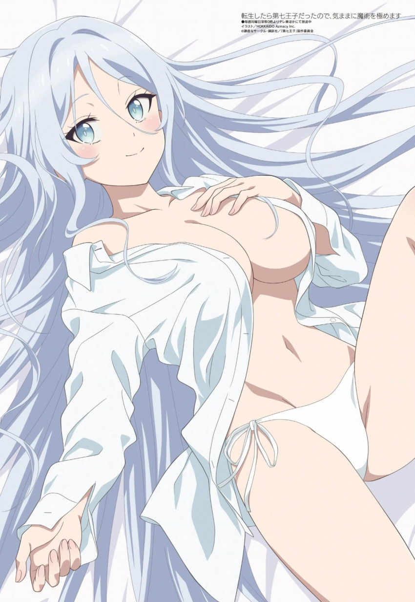 1girl artist_request blue_eyes blue_hair blush breasts closed_mouth hair_between_eyes hand_on_own_chest highres knee_up large_breasts long_hair looking_at_viewer lying magazine_scan megami_magazine navel official_art on_back on_bed open_clothes open_shirt panties scan shirt smile solo stomach sylpha_(dai_nana_oji) tensei_shitara_dai_nana_oji_datta_no_de:_kimama_ni_majutsu_o_kiwamemasu third-party_source underboob underwear very_long_hair white_panties white_shirt