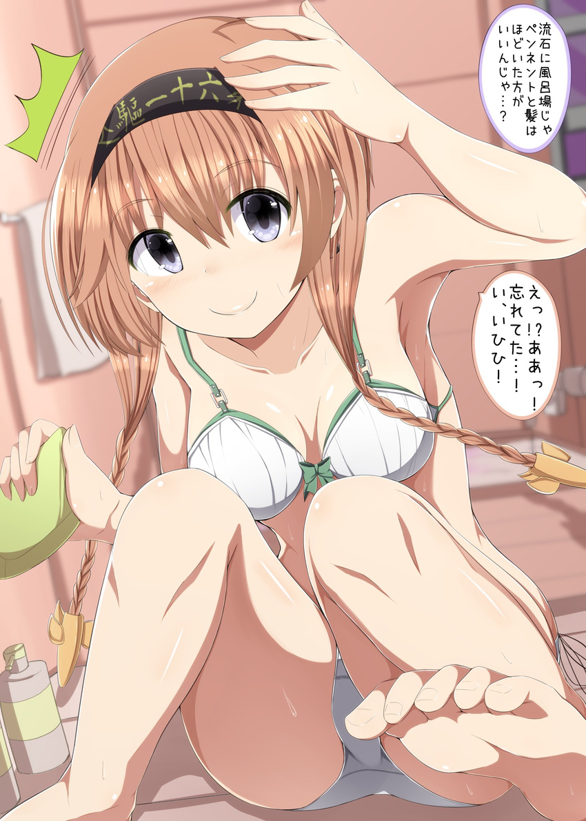 1girl absurdres barefoot bow bow_bra bra braid breasts brown_hair commentary_request eyebrows_visible_through_hair feet grey_eyes hair_ornament hairband highres kantai_collection light_brown_hair looking_at_viewer masa_masa medium_breasts panties propeller_hair_ornament smile solo speech_bubble teruzuki_(kantai_collection) translation_request twin_braids underwear white_panties