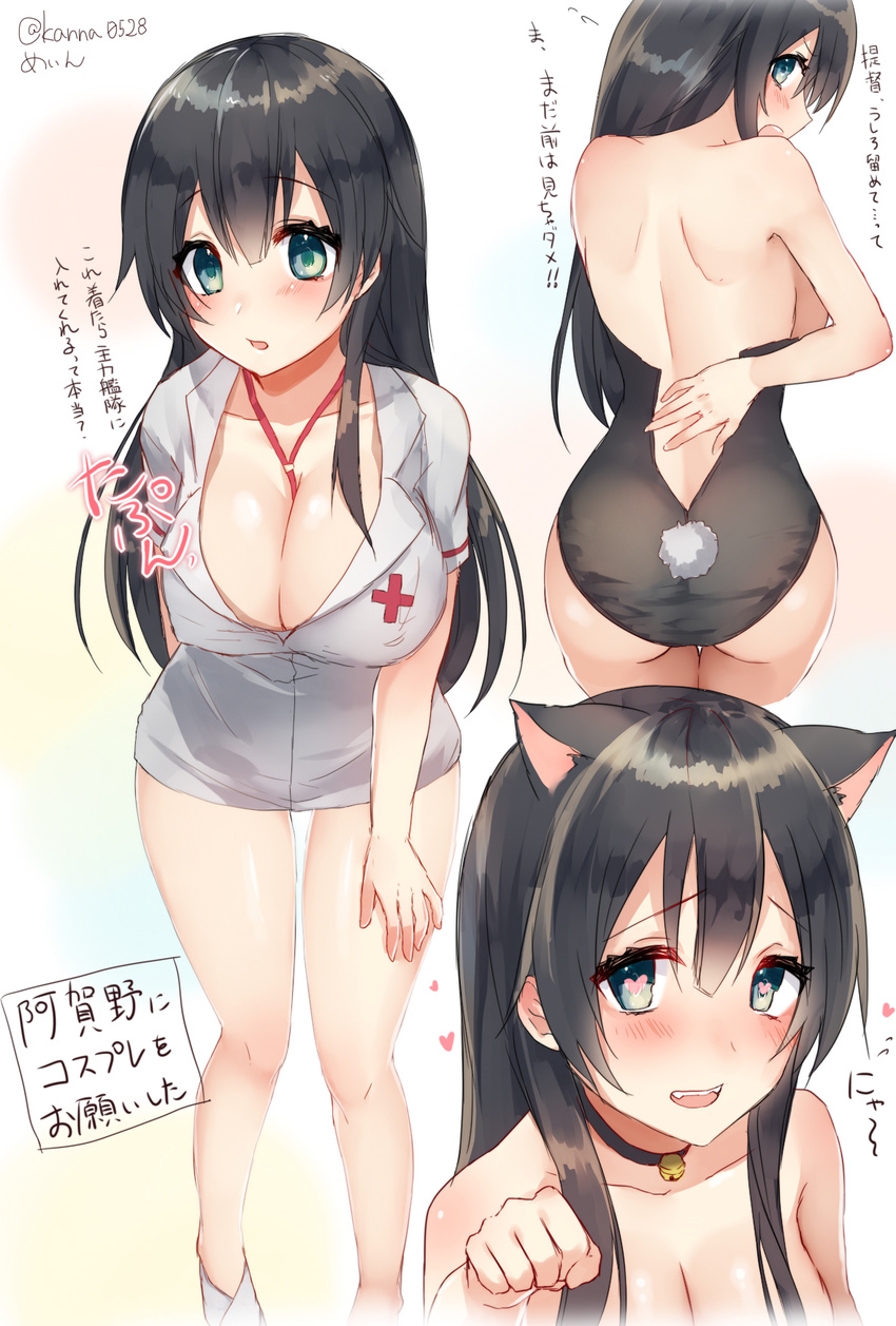 2017 agano_(kantai_collection) animal_ears ass bare_arms bare_back bare_shoulders bell bell_choker between_breasts black_hair blue_eyes blush breasts bunny_girl bunny_tail bunnysuit cat_ears choker cleavage eyebrows_visible_through_hair hair_between_eyes heart heart-shaped_pupils highres kantai_collection large_breasts leaning_forward long_hair looking_at_viewer looking_back multiple_views nurse open_mouth paw_pose sakiryo_kanna symbol-shaped_pupils tail translation_request twitter_username