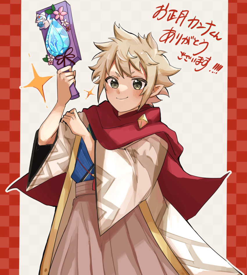 1boy capelet closed_mouth commentary_request fire_emblem fire_emblem_fates gold_trim grey_eyes highres kana_(fire_emblem) kana_(male)_(fire_emblem) kana_(male)_(rising_dragon)_(fire_emblem) lilith_(fire_emblem) neko_maru_1027 new_year official_alternate_costume outside_border pillarboxed pointy_ears red_capelet short_hair sidelocks simple_background smile solo sparkle tassel translation_request white_background white_hair