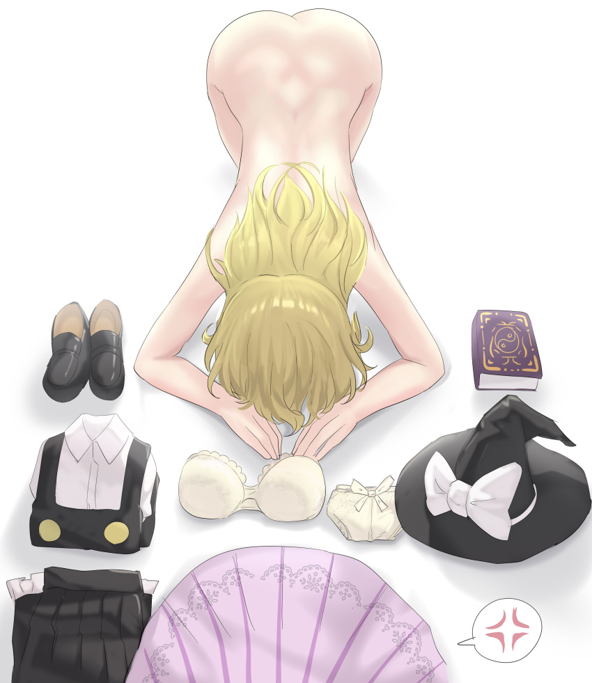 2girls absurdres anger_vein apologizing ass back blonde_hair book bra commentary completely_nude dogeza female_pov hat highres kirisame_marisa long_hair multiple_girls naked_dogeza nude panties patchouli_knowledge pov shoes simple_background skirt solo_focus spoken_anger_vein straight-on touhou underwear unworn_bra unworn_footwear unworn_headwear unworn_panties unworn_shirt unworn_skirt white_background witch_hat youmu-kun