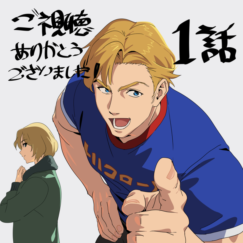 1boy 1girl bang_brave_bang_bravern blonde_hair blue_shirt from_side green_jacket grey_background highres jacket kamo_kamen karen_aldrin lewis_smith looking_at_viewer looking_to_the_side male_focus shirt simple_background t-shirt yuuki_bakuhatsu_bang_bravern