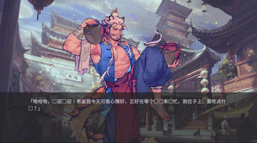 1boy anger_vein animal_ears animal_on_head armpit_peek bandaged_arm bandaged_foot bandages bara beard bird bird_on_head bottle carrying_over_shoulder chinese_commentary chinese_text cup dialogue_box drunk drunk_tiger_(kuro) duck facial_hair fish_in_mouth foot_out_of_frame full_body hair_slicked_back holding_too_many_things kuroshima_kurishiro_(muyi24108414) male_focus mature_male multicolored_hair muscular muscular_male mustache_stubble notice_lines object_on_knee on_head original pectoral_cleavage pectorals pelvic_curtain sakazuki scar scar_on_chest short_hair sidepec solo standing standing_on_one_leg tail tiger_boy tiger_ears tiger_tail tokkuri translation_request two-tone_hair white_hair