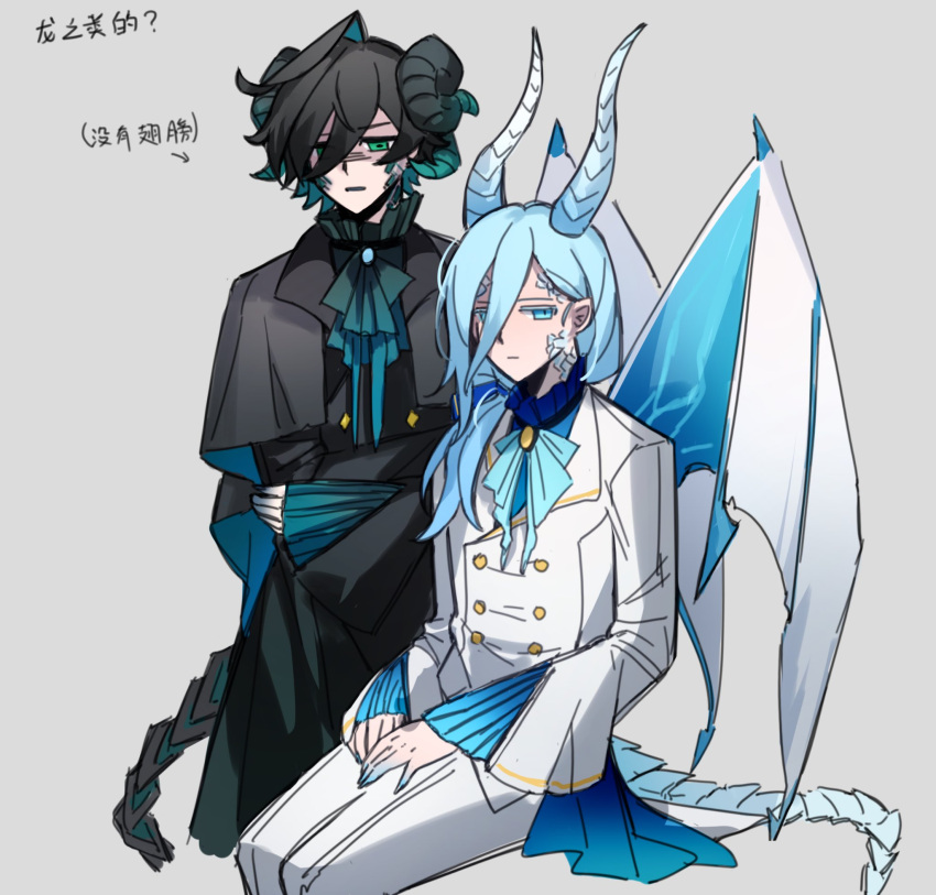 2boys :| ainchase_ishmael annoyed bell_sleeves black_cape black_coat black_hair blue_eyes blue_gemstone blue_hair blue_ribbon blue_scales blue_shirt blue_wings brooch buttons cape closed_mouth coat cowlick cropped_legs crossed_arms curled_horns diamond_button double-breasted dragon_boy dragon_horns dragon_tail dragon_wings dual_persona elsword expressionless feet_out_of_frame frilled_shirt_collar frills gem gradient_ribbon gradient_skin green_eyes green_hair green_ribbon green_scales green_shirt grey_background hair_between_eyes hair_over_shoulder hands_on_own_thighs highres horns invisible_chair jacket jewelry long_bangs long_hair long_sleeves looking_at_viewer low_ponytail male_focus monsterification multicolored_hair multiple_boys neck_ribbon opferung_(elsword) pants parted_lips ribbon richter_(elsword) shaded_face shirt short_hair simple_background sitting standing streaked_hair tail virtual-ocean white_jacket white_pants white_wings wings