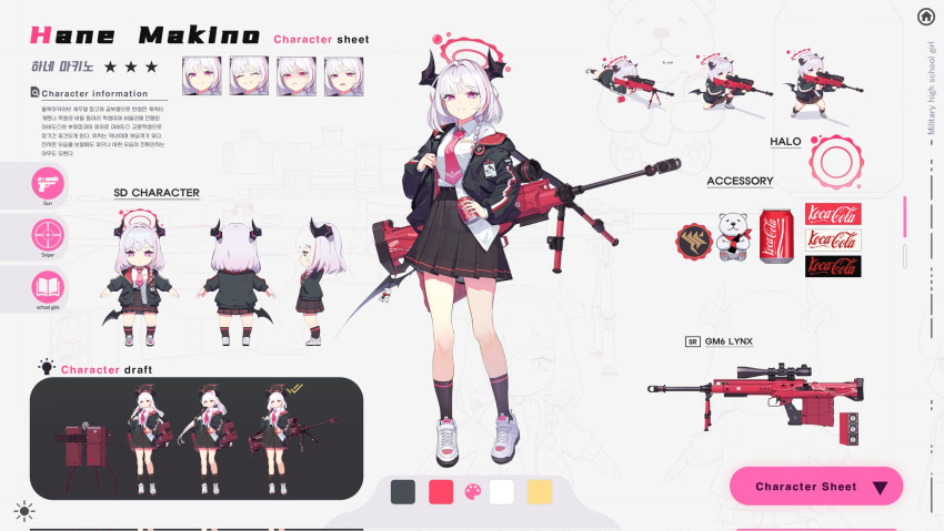 1girl black_jacket black_skirt black_socks blue_archive brand_name_imitation coca-cola color_guide concept_art demon_girl demon_horns demon_wings gepard_gm6_lynx ggymj halo high-waist_skirt highres horns jacket korean_text multiple_views original red_halo shirt single_wing skirt socks white_footwear white_shirt wings